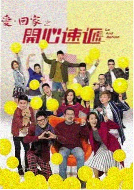 霓虹深渊 科幻剧 预告