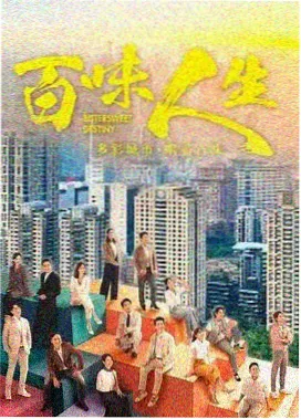 云中旧梦 电视剧 年代 2025